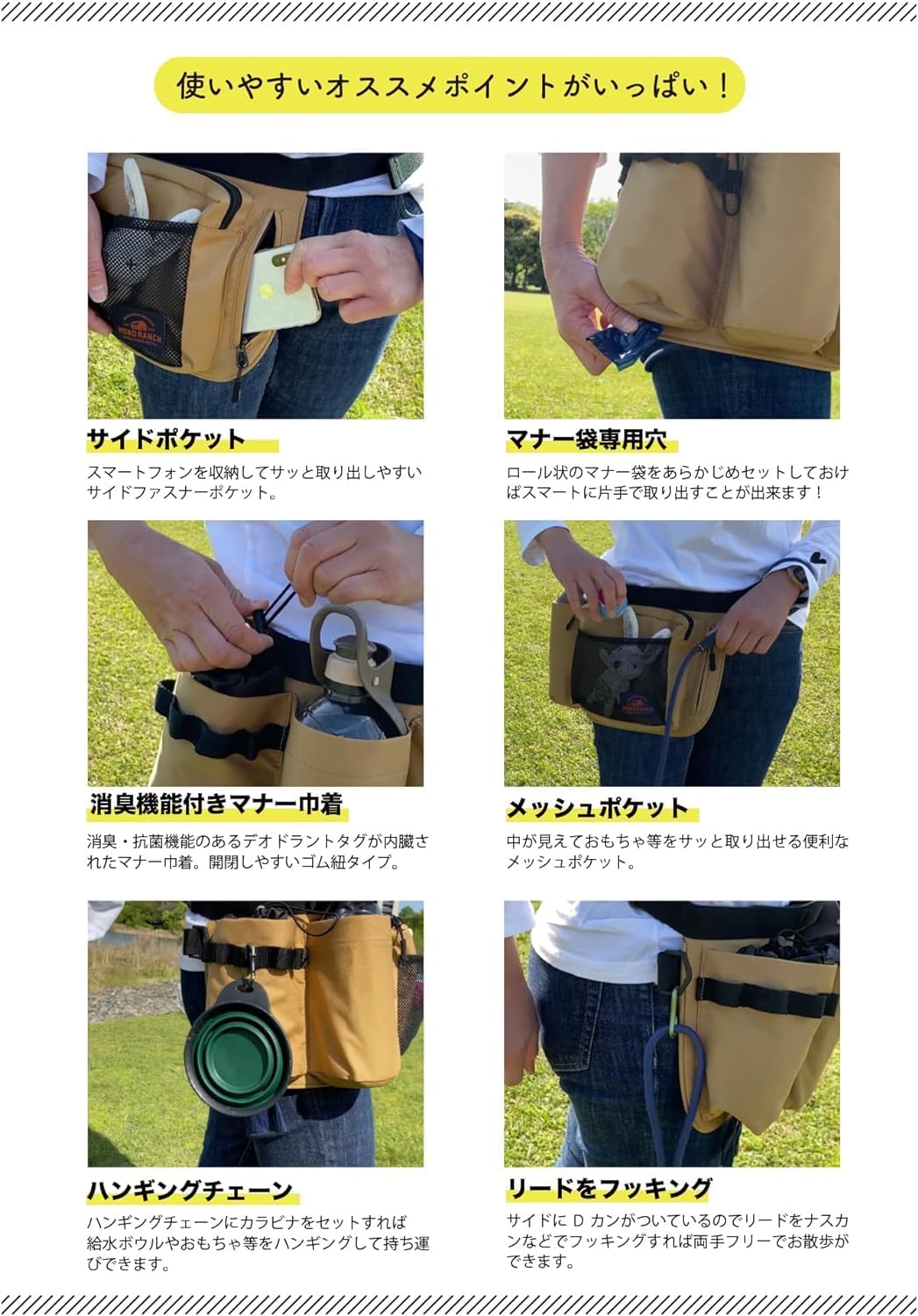 Amazon | MONO RANCH お散歩バッグ エプロンタイプ ウエストバッグ Amazon | MONO RANCH お散歩バッグ エプロンタイプ ウエストバッグ